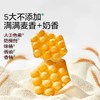 宝宝馋了 鸡蛋仔捏捏粉 80g*3 商品缩略图3