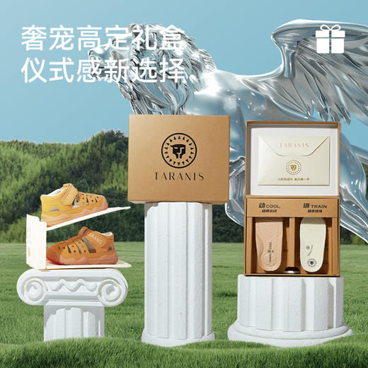 泰兰尼斯稳稳鞋夏季新款童鞋学步鞋男宝宝包头防踢女童凉鞋机能鞋T26T4B5249 商品图1