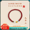 九华山新款手串项链合集 商品缩略图7
