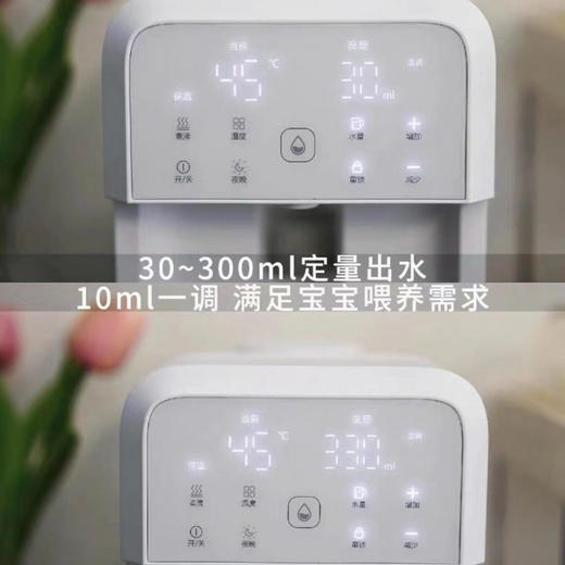 恒温水壶 定量更方便 泡奶机 婴儿智能自动定量出水冲调奶器boboduck 商品图5