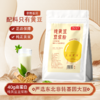 平价优选：传统豆子，儿时豆香大盒鲜爽即食冲调豆浆300g/袋（20克*15袋） 商品缩略图2