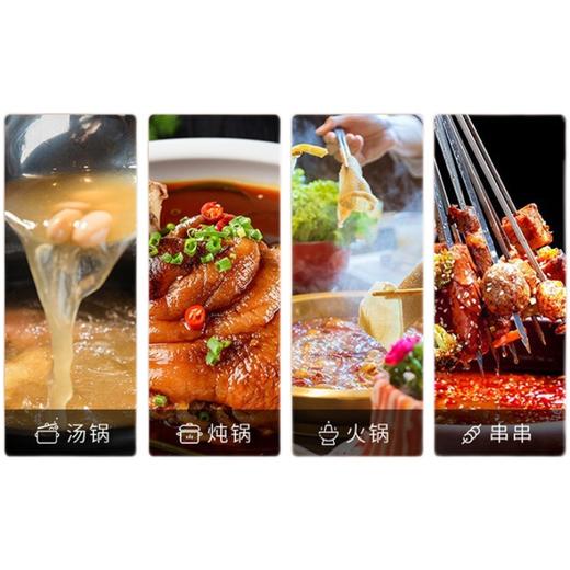 苏泊尔 SUPOR鸳鸯电火锅5升 30YK17Y 商品图2