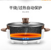 苏泊尔 SUPOR鸳鸯电火锅5升 30YK17Y 商品缩略图3