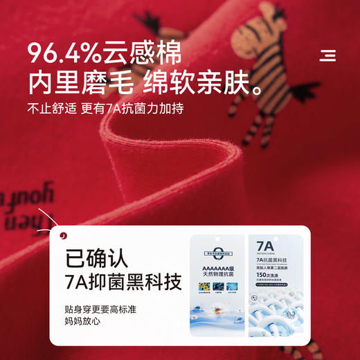 【件件底价，童装双倍积分】多多家男童内衣套装睡衣秋冬季2025冬装新款儿童秋衣秋裤男孩印花11066 商品图3