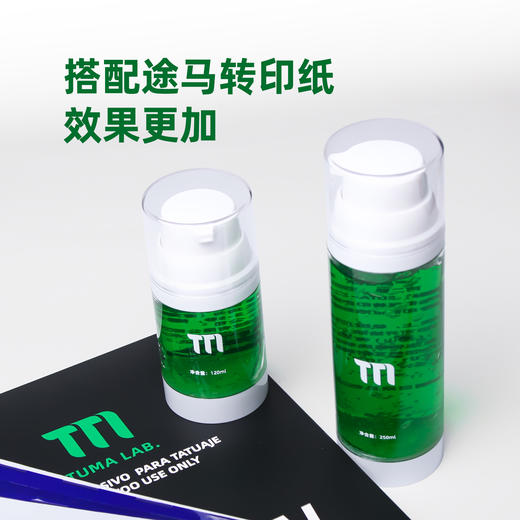 新款途马专业纹身转印啫喱刺青粘性强固色清晰绿色膏惊蛰纹身器材 商品图2