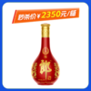 郎酒 红花郎十五（15）酱香型白酒 53度 500ml 单瓶装 商品缩略图0