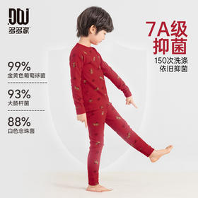 【件件底价，童装双倍积分】多多家男童内衣套装睡衣秋冬季2025冬装新款儿童秋衣秋裤男孩印花11066