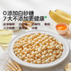 宝宝馋了 婴幼儿益生元小小馒头（牛奶/香蕉）80g*2 多规格 商品缩略图4