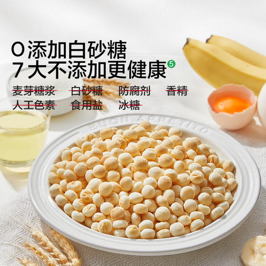宝宝馋了 婴幼儿益生元小小馒头（牛奶/香蕉）80g*2 多规格 商品图4