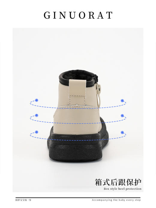 【奇诺鼠品牌直发22-37码】儿童冬季雪地靴 商品图5