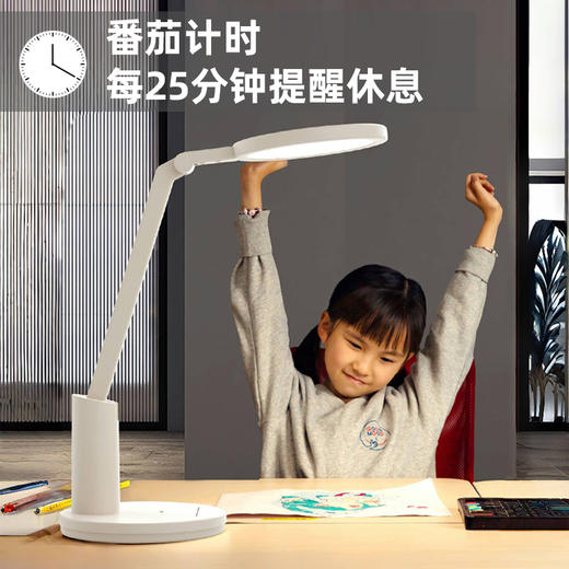好视力护眼灯TG035Pro 商品图2