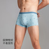 【满3件/59元】【秀黛】少男舒适印花平角裤青少年内裤【1条】W5445004T【门店同款】【内裤非质量问题不退换】 商品缩略图4