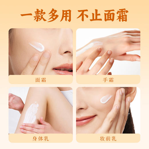 繁花作·上海经典系列雪花膏（4罐礼盒装） ｜ 多少年了还是这么好用！补水滋润，自带花香，成就东方女人优雅！一瓶多用 商品图3