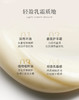添妃香氛护手霜（茉莉+樱花+乌木+玫瑰四味可选） 商品缩略图2