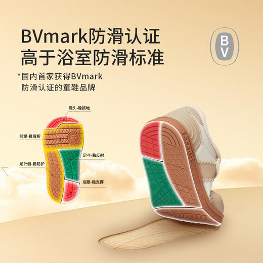 泰兰尼斯稳稳鞋男宝宝春秋新款儿童鞋子机能鞋学步鞋防滑德训鞋女 T26T3D4462/T26X3D4462 商品图2