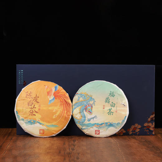 福鼎白茶饼【陈皮白茶饼】双饼高山日晒寿眉茶饼 茶叶礼盒装节日送礼长辈朋友 商品图2