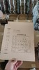 【HDXK】会计档案凭证盒定做款 31*22*4cm（500个起订） 商品缩略图2