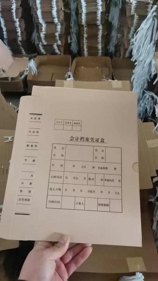 【HDXK】会计档案凭证盒定做款 31*22*4cm（500个起订） 商品图2