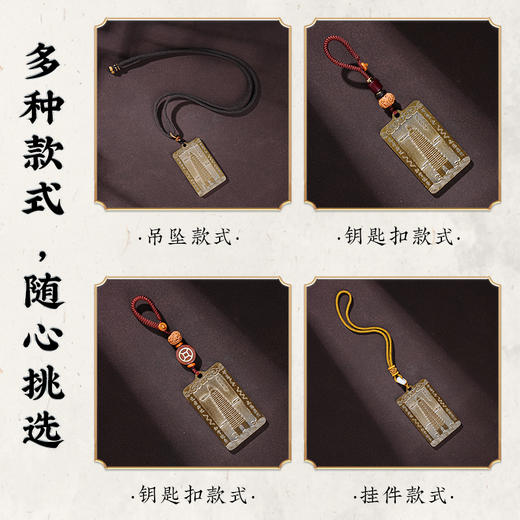 原创黄铜文昌塔吊坠精雕项链男女同款钥匙扣中式十三层挂件 商品图2