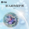 华畜弧菌克星弧菌清水产养殖鱼虾杀菌白斑空肠空胃噬菌海缸弧克 商品缩略图4