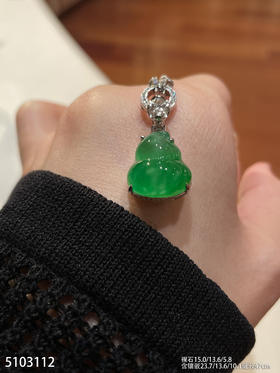 葫芦吊坠  95999【5103112】