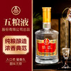 【五粮液总厂出品 亚克力罩+手榴水晶瓶 烫金logo】五粮液感恩酒52度浓香型（500ml*4） 商品缩略图5