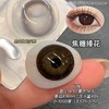 【日抛/半年抛大直径】sincecon-黑色婚纱/焦糖捧花-14.5mm【日抛0-1000度 半年抛0-800度 无525/575】 商品缩略图4