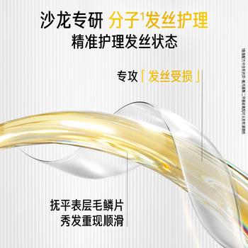 沙宣大红瓶修护水养护发润发乳750g深层修护蛋白强韧发丝护发素男女 /个人护理 /洗发护发 /护发素 商品图4