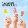 宝宝馋了 无糖迷你棒棒糖（草莓/水蜜桃/混合）32g*3 多规格 商品缩略图2