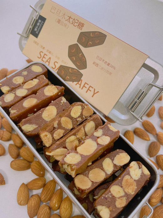 【新品】冬日爆款 太妃糖（2款口味） 商品图8