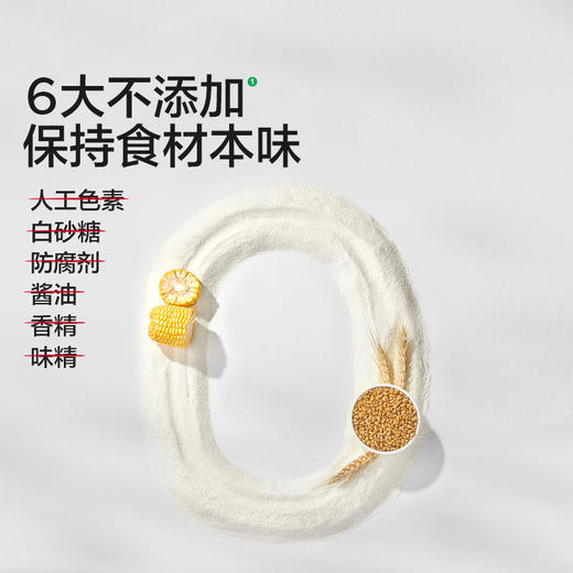 宝宝馋了 高钙捏捏松饼粉 80g*3 商品图3