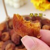 【吊干杏】新疆32四团吊干杏，不加一丁点糖，自然成熟，风干于树，清洗晾晒后，Q弹香糯，好像在吃杏子味的QQ软糖，越吃越上瘾！ 商品缩略图2