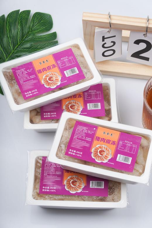 这猪皮冻Q弹‼️味道鲜美😍【香卤猪皮冻】4盒💰19.9❗卤香醇厚，弹牙入味、不腥不腻、更Q更弹， ✅老卤慢炖渗透入味三分，晶莹剔透如琥珀✨ 商品图2