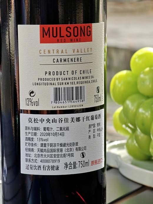 新春大礼包；过年礼品一站式包圆；红酒、米团花黑蜜、陈皮人参、冰岛甜、各样礼盒套装齐备，不赚钱，内部老友福利超值套装；数量有限先抢先得 商品图3