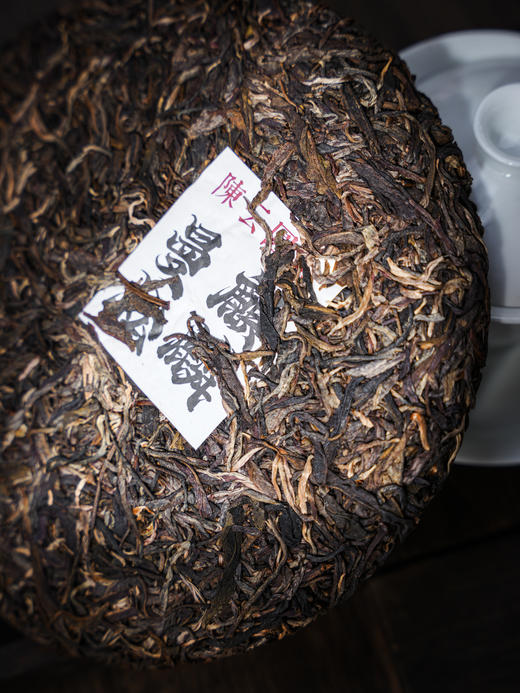 12月14日中午12点【麒麟曼松】2022年原料，陈云园茶品牌产品，顶账产品清仓变现，357克/饼 商品图2