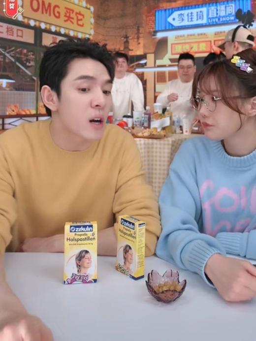 『德国进口Zirkulin哲库林无糖蜂胶润喉糖』 商品图1