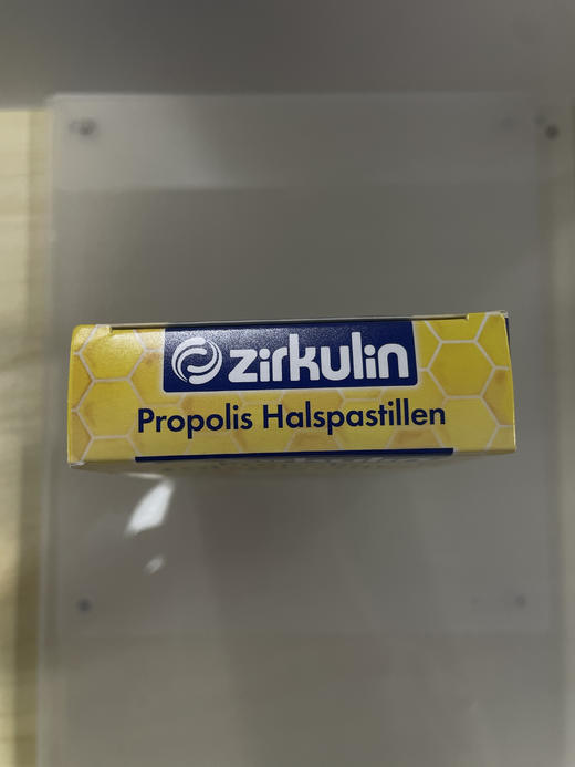 『德国进口Zirkulin哲库林无糖蜂胶润喉糖』 商品图2