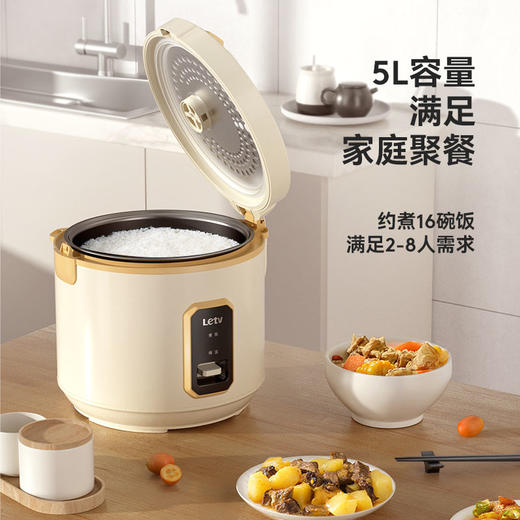 乐视Letv-电饭锅F733 商品图1