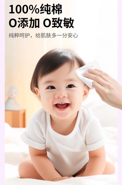 猫约100%新疆棉洗脸巾160抽 商品图4