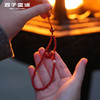 【预售3-5天】灵隐文创  朱砂手机链绳多宝多cai手机链高级感手机挂饰 商品缩略图1