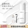 [2瓶优惠装] 安蔻拉提亮液30ML 透亮水光妆感提亮肤色化妆师专用保湿不卡粉隐形毛孔 商品缩略图1