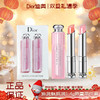 3.14白色情人节【G专属-一般贸易+溯源码】Dior迪奥克丽丝汀迪奥迪奥魅惑润1.4g唇膏（001+004）『爆品抢先购』STDAXYTH0104效期：2027-06①一般贸易 商品缩略图11