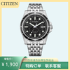 西铁城/CITIZEN光动能复古潮流钢带男表AW1819-56E 商品缩略图7