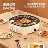 乐视Letv-多功能烤一体锅F734 商品缩略图1