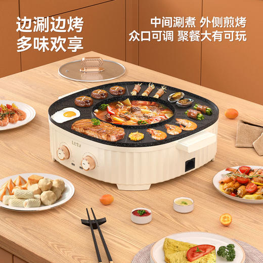 乐视Letv-多功能烤一体锅F734 商品图1