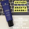 4楼Eubelle欧蓓 HARNN晗旎白茶山茶花护手霜50g 柔嫩保湿 多款香味 吊牌价：190元 活动价：171元 商品缩略图4