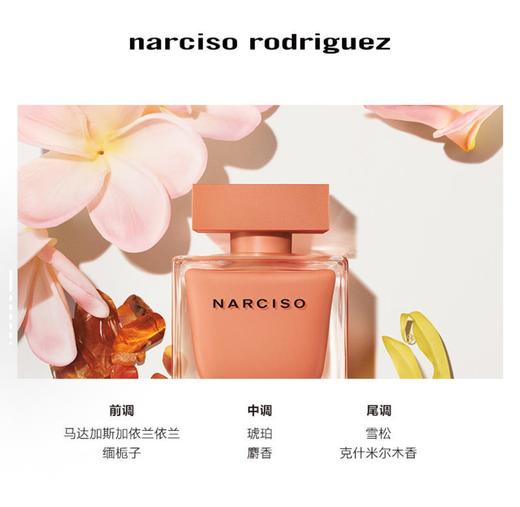 一店d 𝐍𝐚𝐫𝐜𝐢𝐬𝐨纳西素香水  两个系列❗️方胖子➕For her都给你们安排上了  这个牌子绝对是伪体香的天—花—板 巨撩人 尤其是秋冬这个时候 恨不得每天出门都狂喷 商品图5