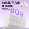 猫约100%新疆棉洗脸巾160抽 商品缩略图6