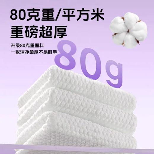 猫约100%新疆棉洗脸巾160抽 商品图6
