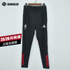 SFS阿迪达斯Adidas 25/26利物浦球员训练热身收腿长裤男 KB1469 商品缩略图0